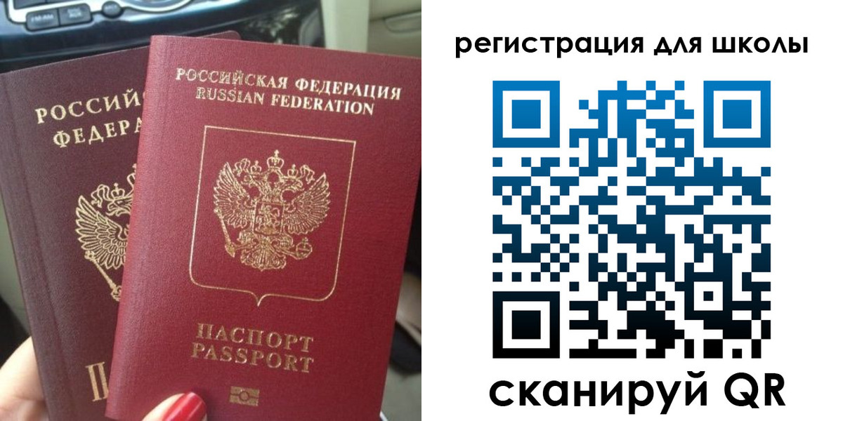 временная регистрация надежно в Мурманской области
